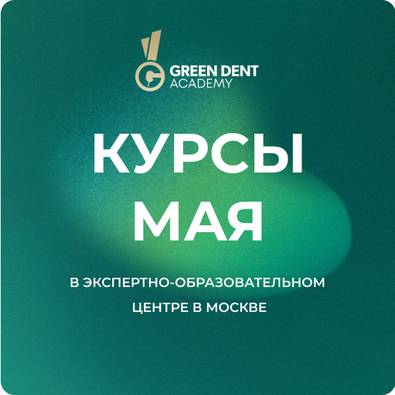 расписание.jpg