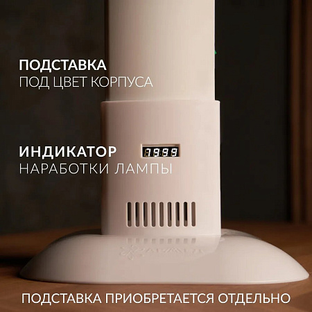 Армед 1-115 МТ – Рециркулятор бактерицидный